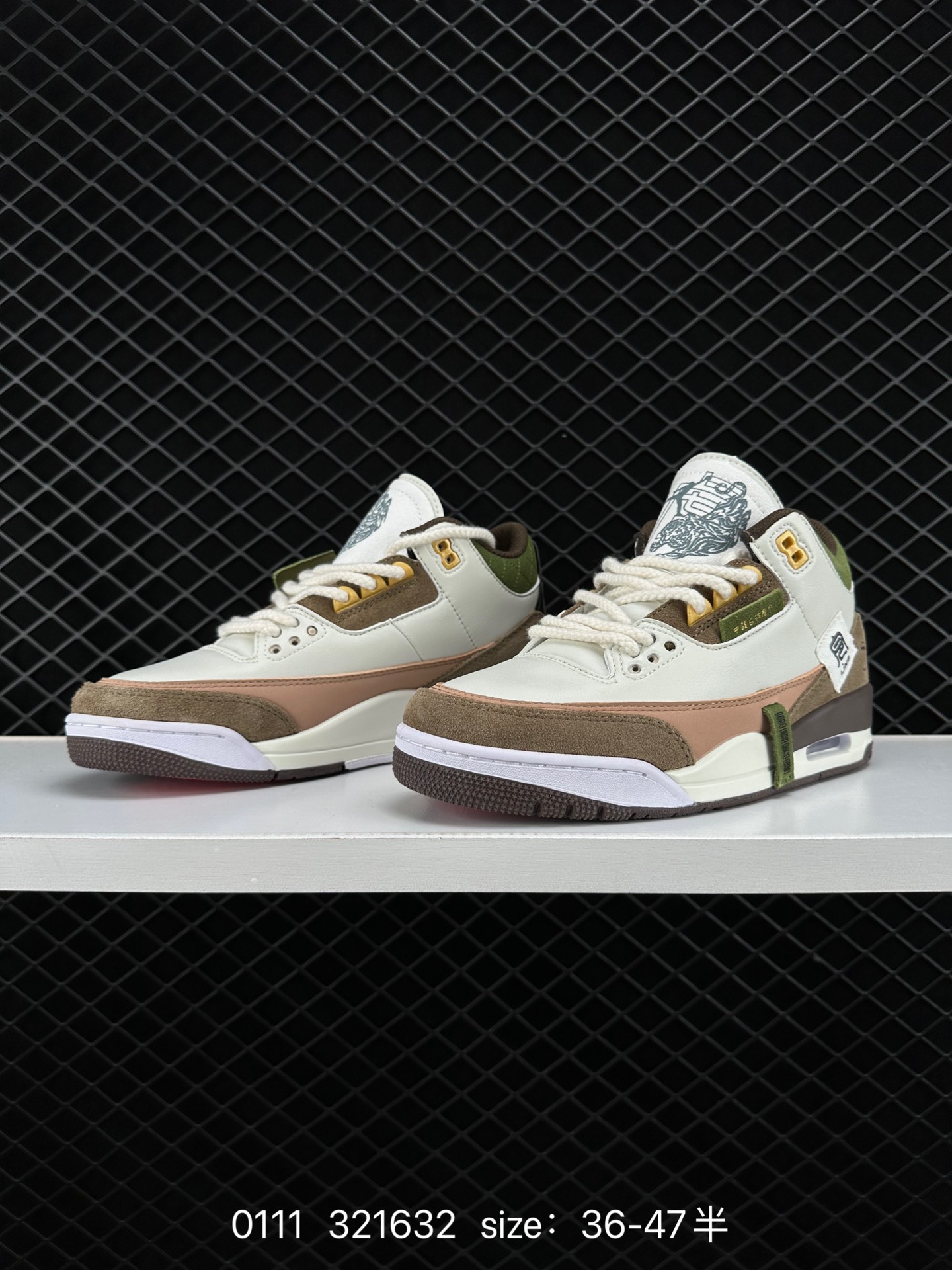 Nike Air Jordan 3 Retro